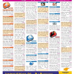 sakshi classified page