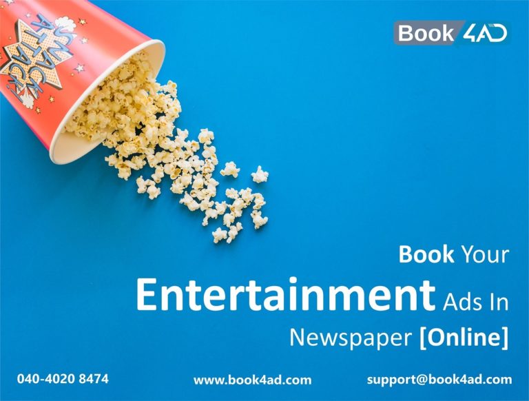 HOW TO BOOK ENTERTAINMENT CLASSIFIED ADVERTISEMENT ONLINE IN THE HINDU NEWSPAPER