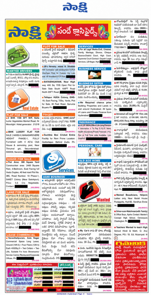 BOOK ADS IN SAKSHI CLASSIFIEDS CHITOOR