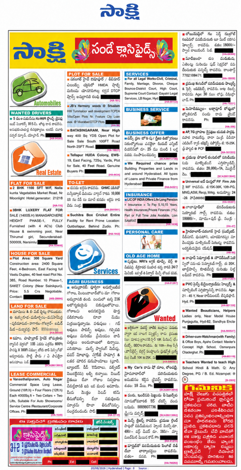 Sakshi Astrology Classified Ad Booking Online