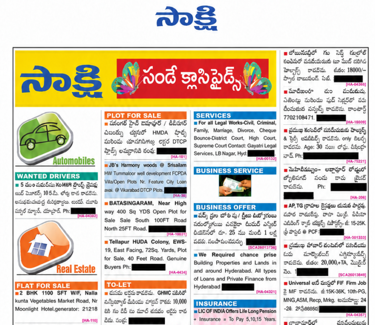 Book Ads Online in Sakshi Effortlessly
