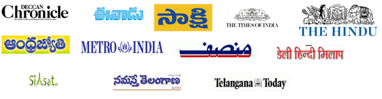 List Of Top 10 Newspapers in Hyderabad (English, Telugu, Hindi, Urdu)