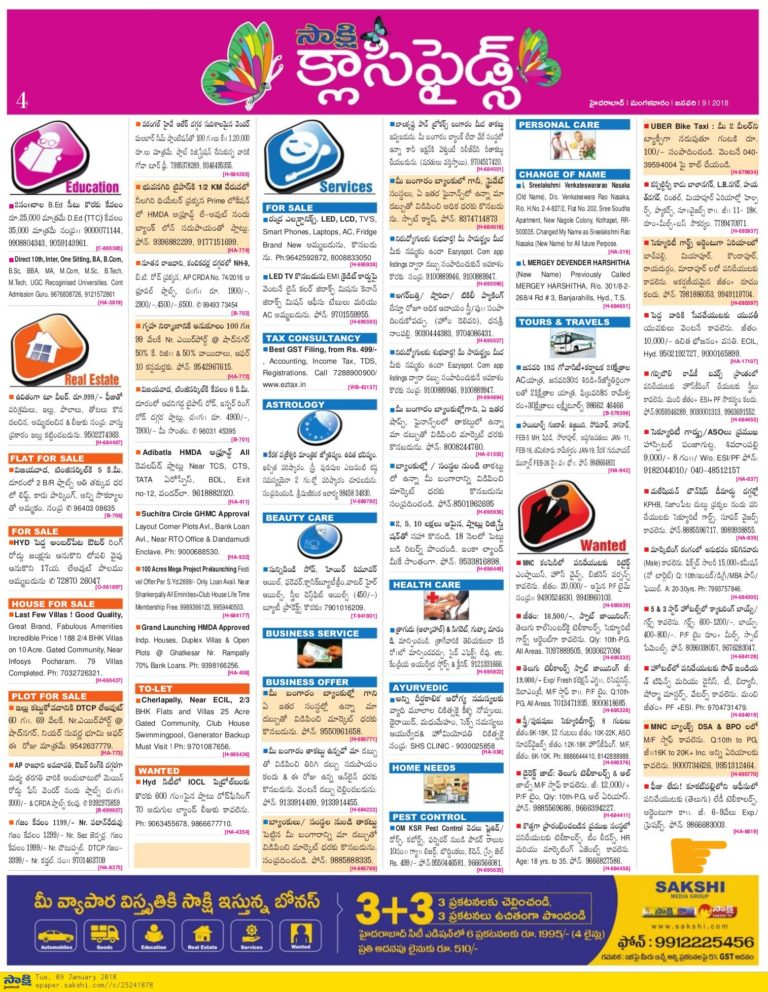 BOOK ADS IN SAKSHI CLASSIFIEDS CHITOOR