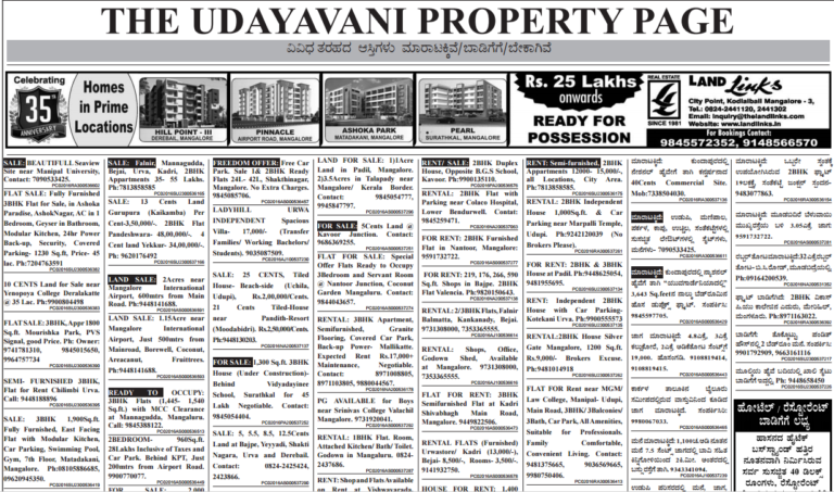 UDAYAVANI PROPERTY FOR SALE CLASSIFIED BOOKING