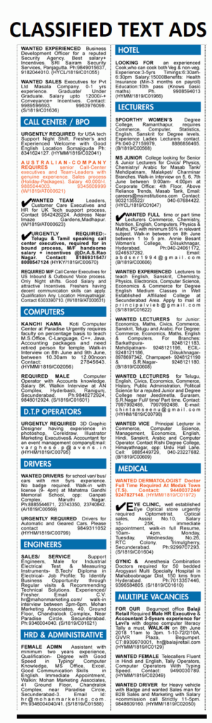 Classified Text Ad Size