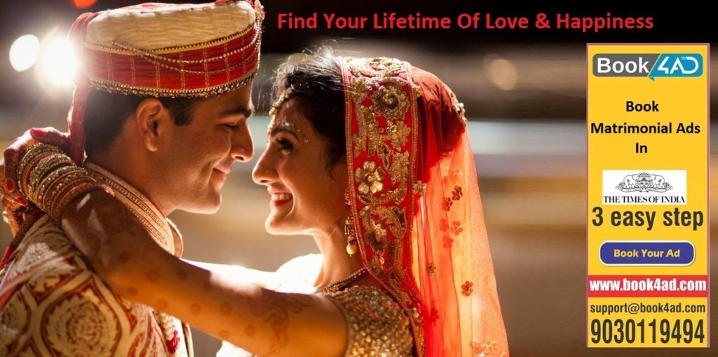 Times Of India Matrimonial Classified Ads