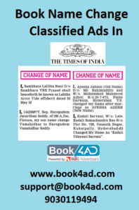 How To Book Times Of India Name Change Ad
