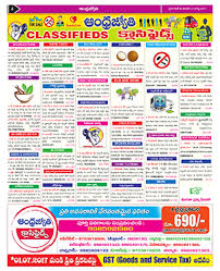 andhra jyothi classified