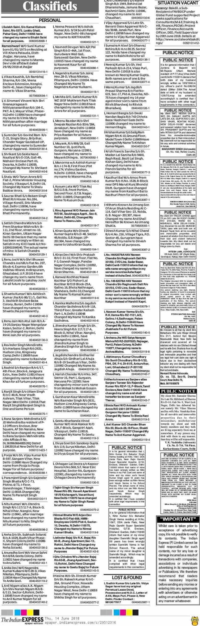 How To Book Indian Express Classified Ads