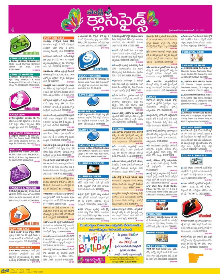 Sakshi Remembrance Classified Ads Online