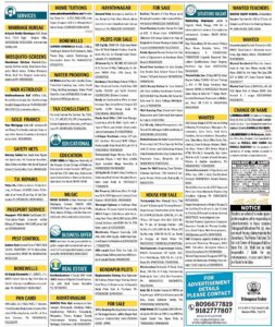 How to Book Telangana Today Classifieds Advertisements Online At Low Rates