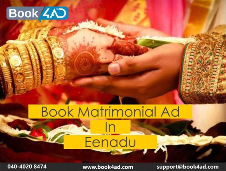BOOK EENADU MATRIMONIAL CLASSIFIED ADS ONLINE @LOW RATES